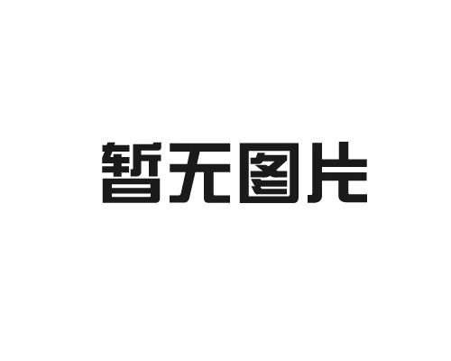 环评报告的重要性及详细流程